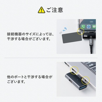 USB TypeCアダプタ USB 10Gbps 変換用 サンワダイレクト