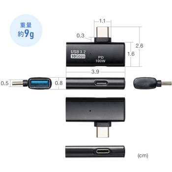 USB TypeCアダプタ USB 10Gbps 変換用 サンワダイレクト