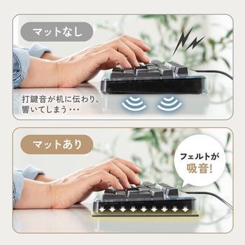 マット 打音軽減 キーボード用 サンワダイレクト