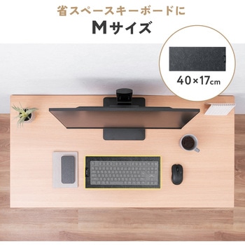 マット 打音軽減 キーボード用 サンワダイレクト