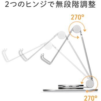 スタンド スマートフォン用 サンワダイレクト