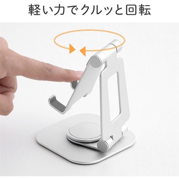 スタンド スマートフォン用 サンワダイレクト