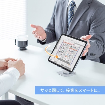 スタンド スマートフォン用 サンワダイレクト
