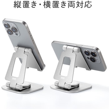 スタンド スマートフォン用 サンワダイレクト
