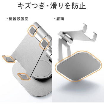 スタンド スマートフォン用 サンワダイレクト