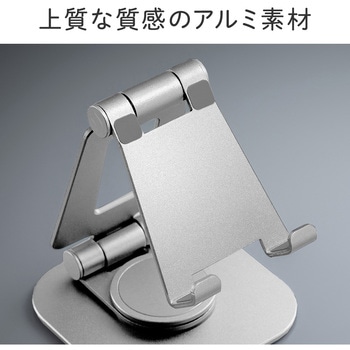 スタンド スマートフォン用 サンワダイレクト