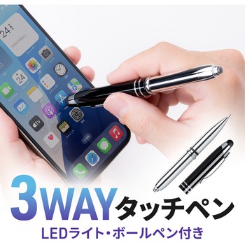 タッチペン ライト付き サンワダイレクト