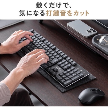 マット 打音軽減 キーボード用 サンワダイレクト