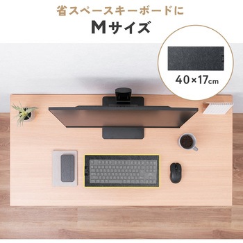 マット 打音軽減 キーボード用 サンワダイレクト