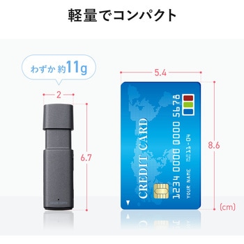 カードリーダー USB 5Gbps サンワダイレクト