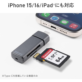 カードリーダー USB TypeC サンワダイレクト