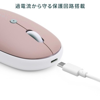 ブルーLEDマウス ワイヤレス 充電式 サンワダイレクト