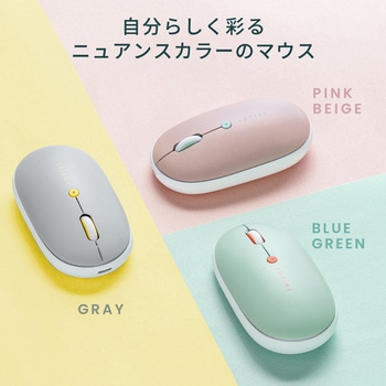 ブルーLEDマウス ワイヤレス 充電式 サンワダイレクト
