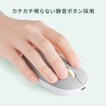 ブルーLEDマウス ワイヤレス 充電式 サンワダイレクト