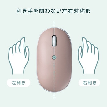 ブルーLEDマウス ワイヤレス 充電式 サンワダイレクト