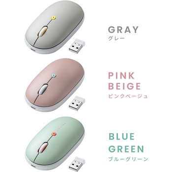 ブルーLEDマウス ワイヤレス 充電式 サンワダイレクト
