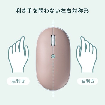 ブルーLEDマウス ワイヤレス 充電式 サンワダイレクト