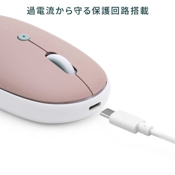 ブルーLEDマウス ワイヤレス 充電式 サンワダイレクト