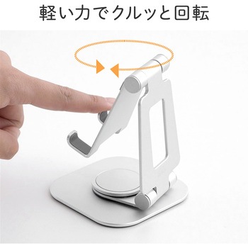 スタンド スマートフォン用 サンワダイレクト