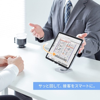 スタンド スマートフォン用 サンワダイレクト