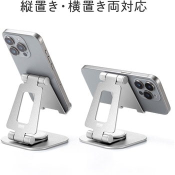 スタンド スマートフォン用 サンワダイレクト