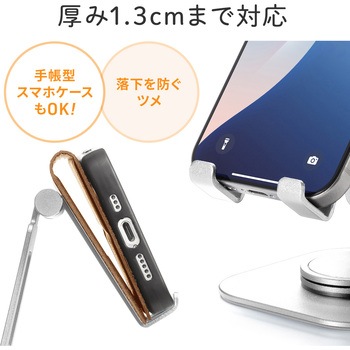スタンド スマートフォン用 サンワダイレクト