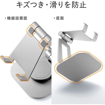 スタンド スマートフォン用 サンワダイレクト
