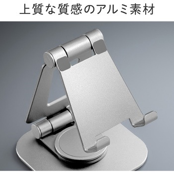 スタンド スマートフォン用 サンワダイレクト