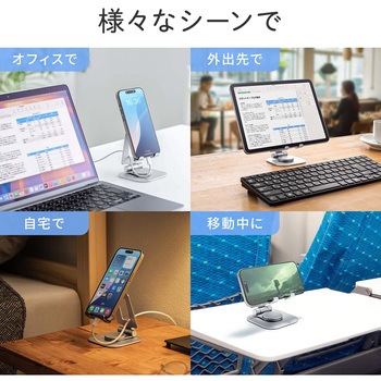 スタンド スマートフォン用 サンワダイレクト