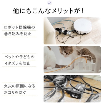 ケーブル&タップ収納ボックス サンワダイレクト