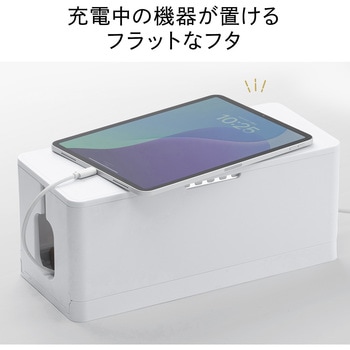 ケーブル&タップ収納ボックス サンワダイレクト