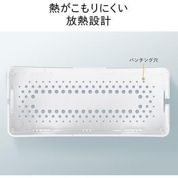 ケーブル&タップ収納ボックス サンワダイレクト