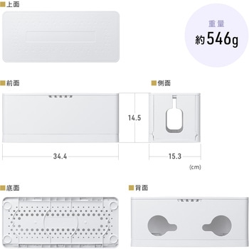 ケーブル&タップ収納ボックス サンワダイレクト