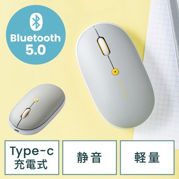 ブルーLEDマウス Bluetooth 5.0 充電式 - サンワダイレクト