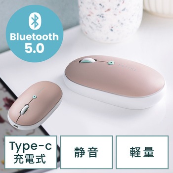 ブルーLEDマウス Bluetooth 5.0 充電式 サンワダイレクト