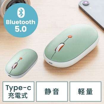 ブルーLEDマウス Bluetooth 5.0 充電式 サンワダイレクト