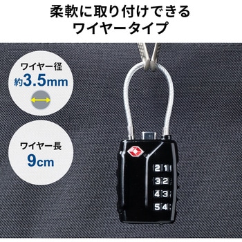 セキュリティ ダイヤル式 TSA認可 - サンワダイレクト
