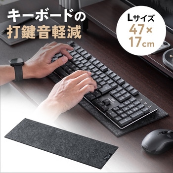 マット 打音軽減 キーボード用 サンワダイレクト