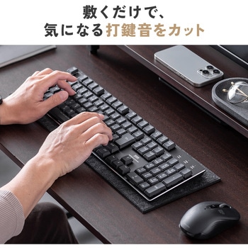 マット 打音軽減 キーボード用 サンワダイレクト
