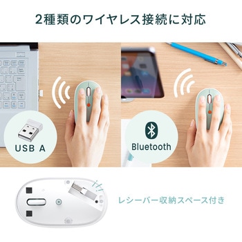 ブルーLEDマウス Bluetooth/ワイヤレス 充電式 サンワダイレクト