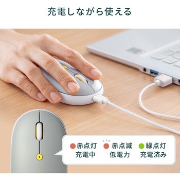 ブルーLEDマウス Bluetooth/ワイヤレス 充電式 サンワダイレクト