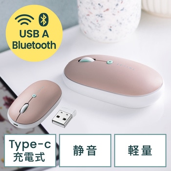 ブルーLEDマウス Bluetooth/ワイヤレス 充電式 サンワダイレクト
