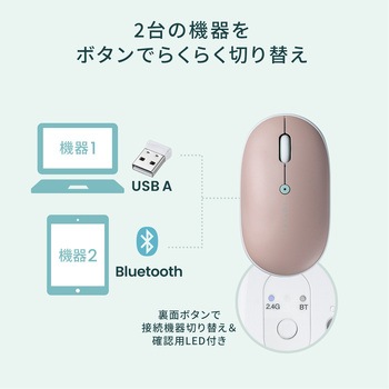 ブルーLEDマウス Bluetooth/ワイヤレス 充電式 サンワダイレクト