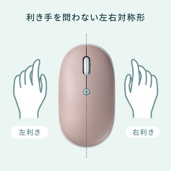 ブルーLEDマウス Bluetooth/ワイヤレス 充電式 サンワダイレクト