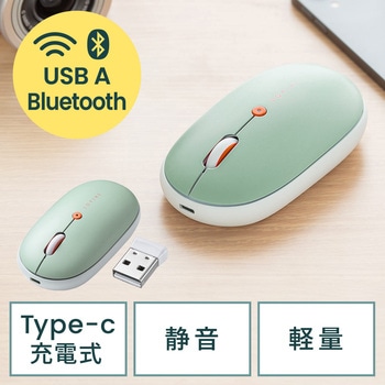 ブルーLEDマウス Bluetooth/ワイヤレス 充電式 サンワダイレクト
