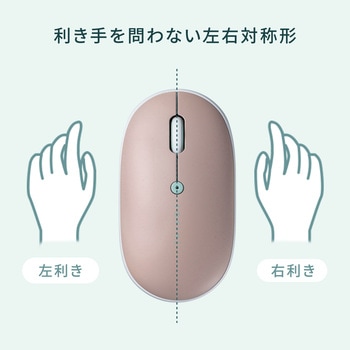 ブルーLEDマウス Bluetooth/ワイヤレス 充電式 サンワダイレクト