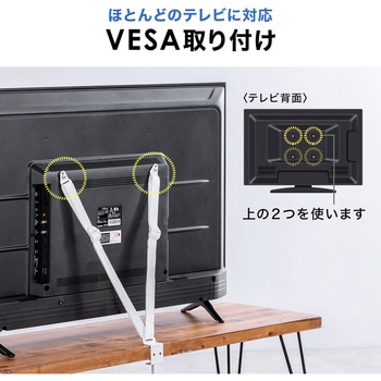 転倒防止ベルト テレビ用 サンワダイレクト
