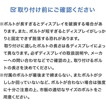 転倒防止ベルト テレビ用 サンワダイレクト
