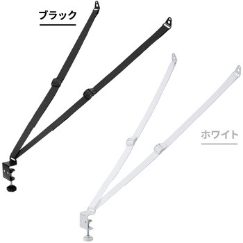 転倒防止ベルト テレビ用 サンワダイレクト