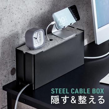 ケーブル&タップ収納ボックス サンワダイレクト